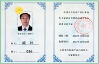 J9直营集团【中国区】官方网站