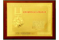 J9直营集团【中国区】官方网站
