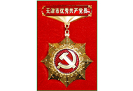 J9直营集团【中国区】官方网站