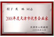 J9直营集团【中国区】官方网站