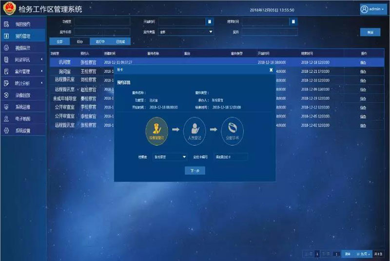 J9直营集团【中国区】官方网站