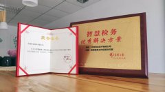 J9直营集团【中国区】官方网站