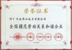J9直营集团【中国区】官方网站
