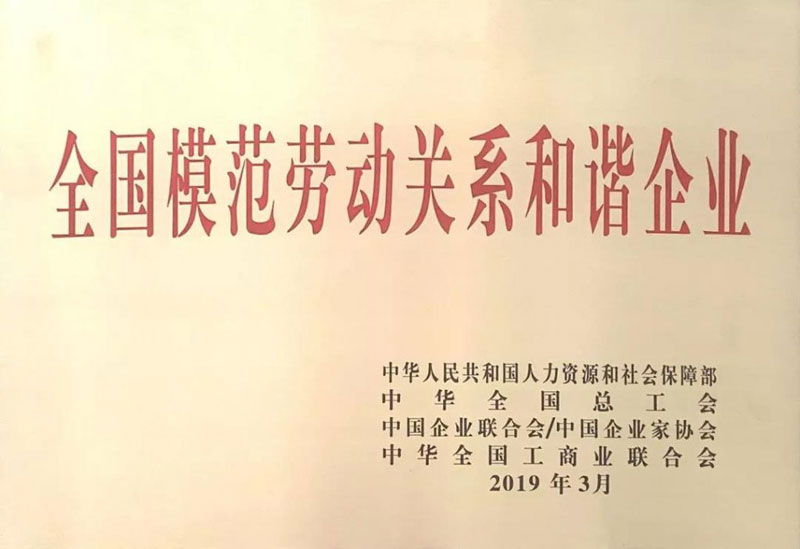 J9直营集团【中国区】官方网站