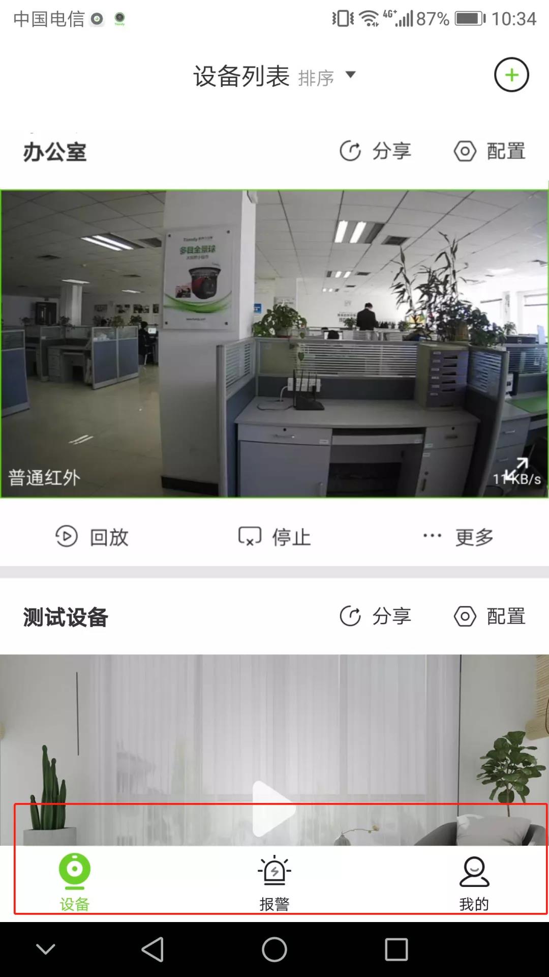 J9直营集团【中国区】官方网站