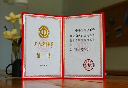 J9直营集团【中国区】官方网站