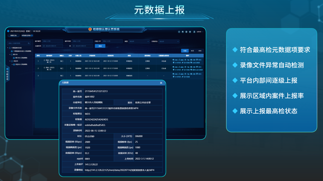 3-2212161AAY64 J9直营集团【中国区】官方网站
