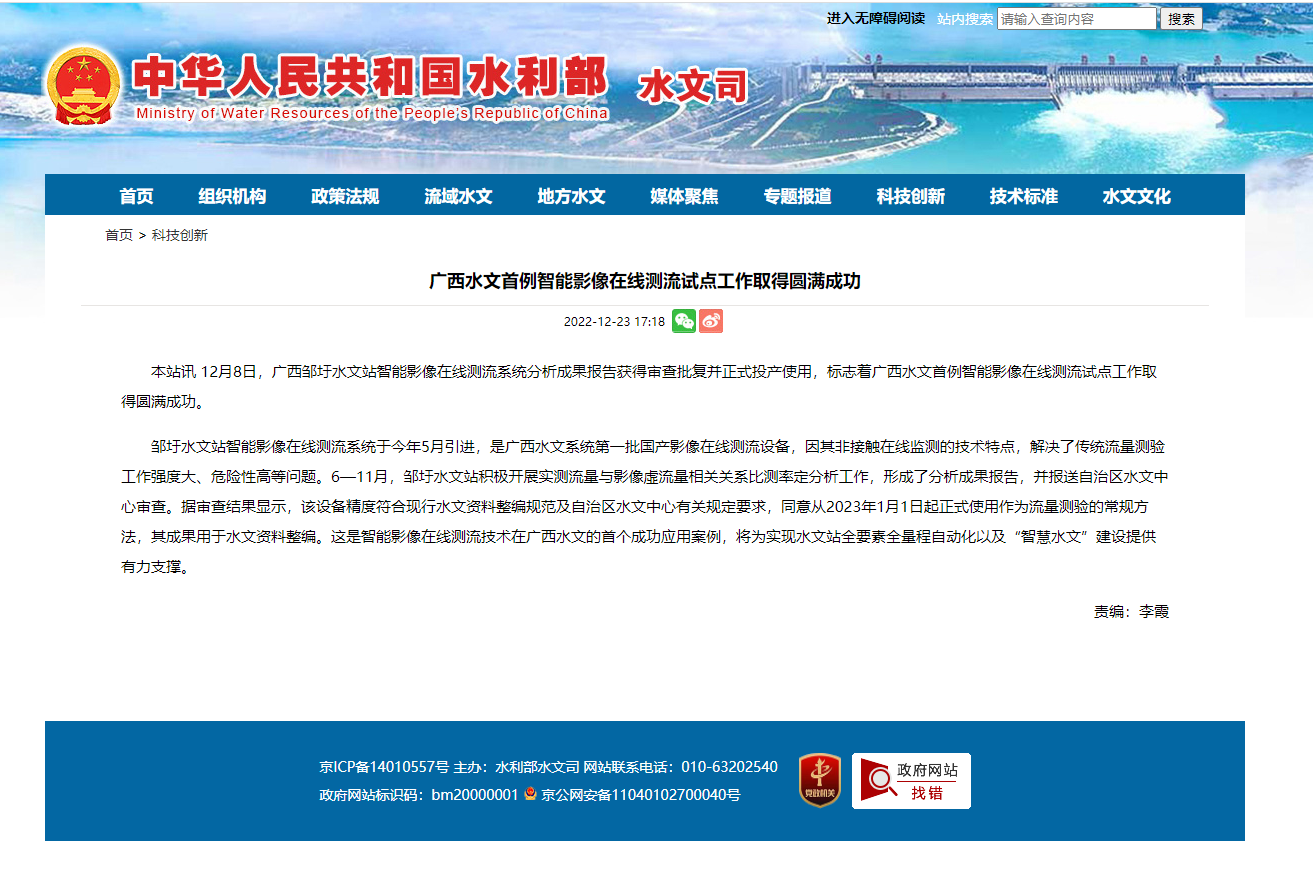 J9直营集团【中国区】官方网站