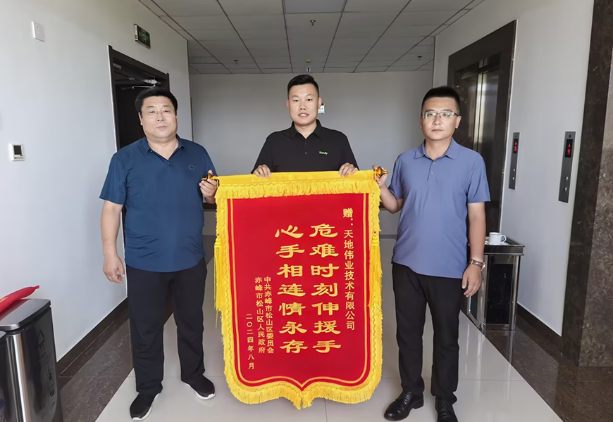 J9直营集团【中国区】官方网站