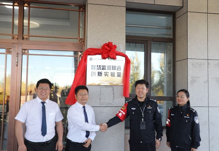 J9直营集团【中国区】官方网站