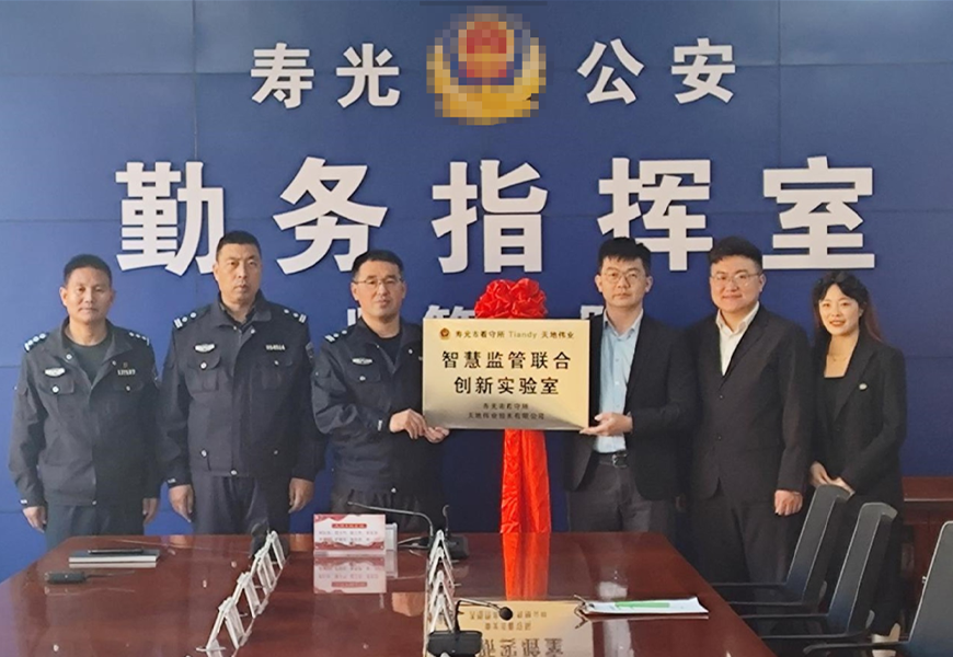 J9直营集团【中国区】官方网站