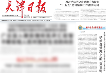 J9直营集团【中国区】官方网站