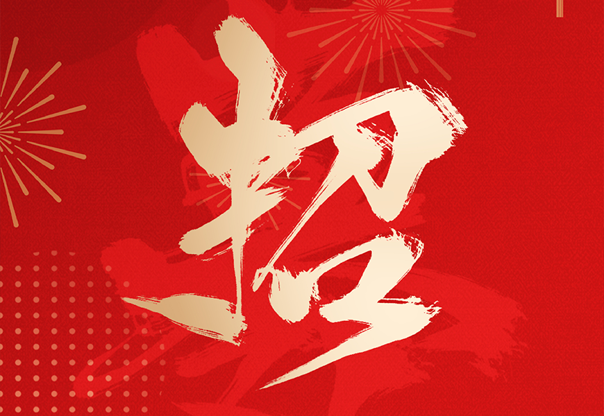 J9直营集团【中国区】官方网站